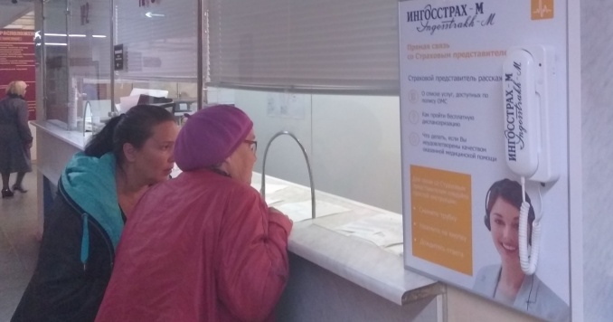 В медицинских организациях Республики Хакасия появятся устройства, позволяющие связаться со страховой медицинской организацией