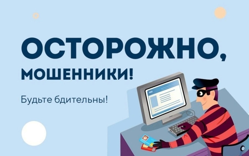 Информация о правонарушениях