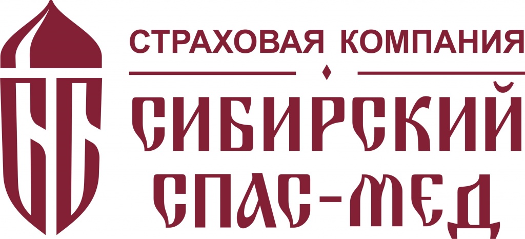 Информационное сообщение для граждан, застрахованных в филиале АО СМК «Сибирский Спас - Мед»